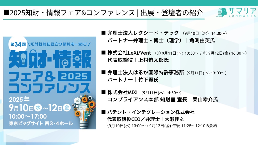 ChatGPTのGPT-5を搭載、ダウンロード項目のアップデートサマリア