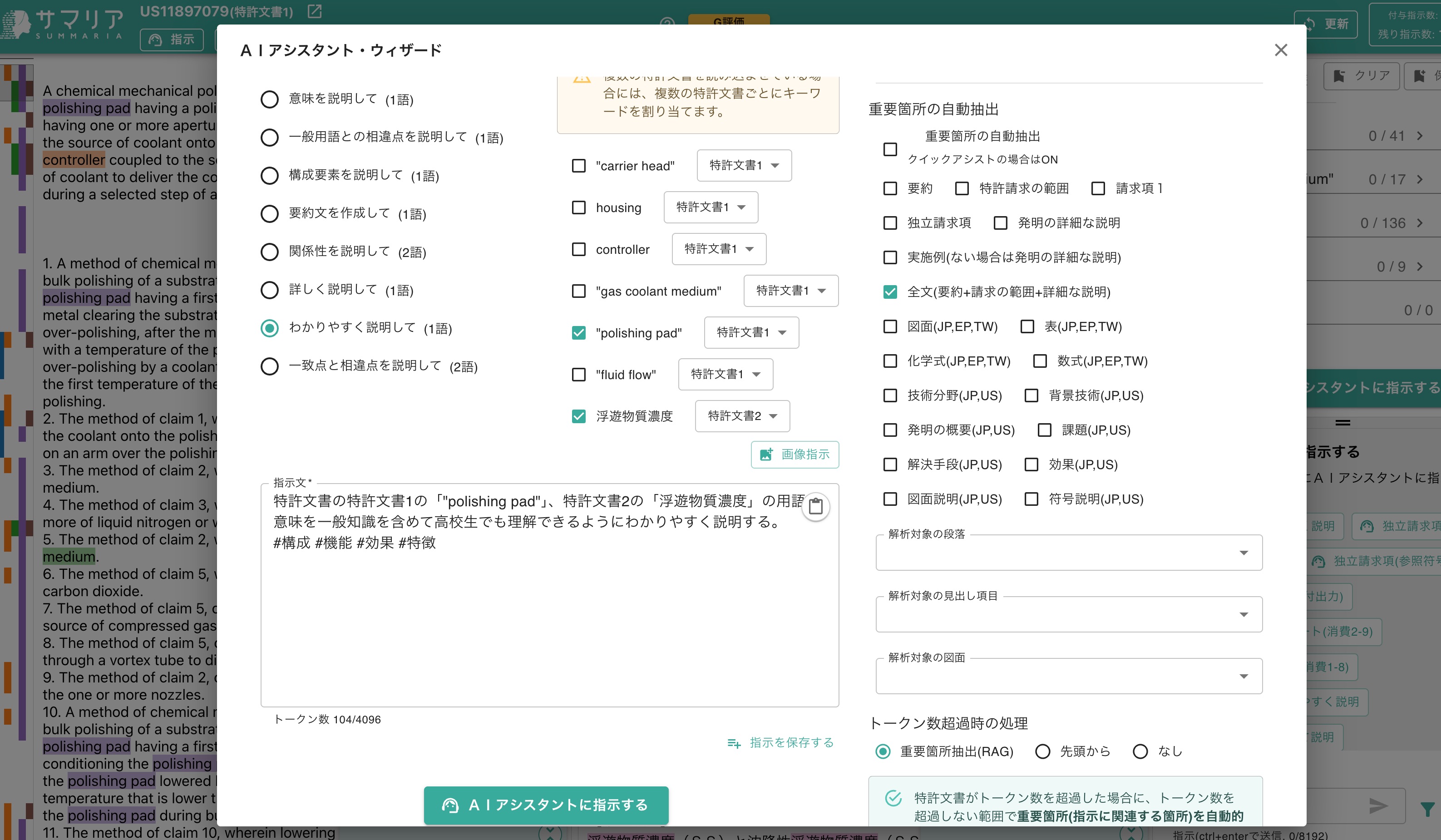 日本語文献と、外国語文献を対比させることもできます