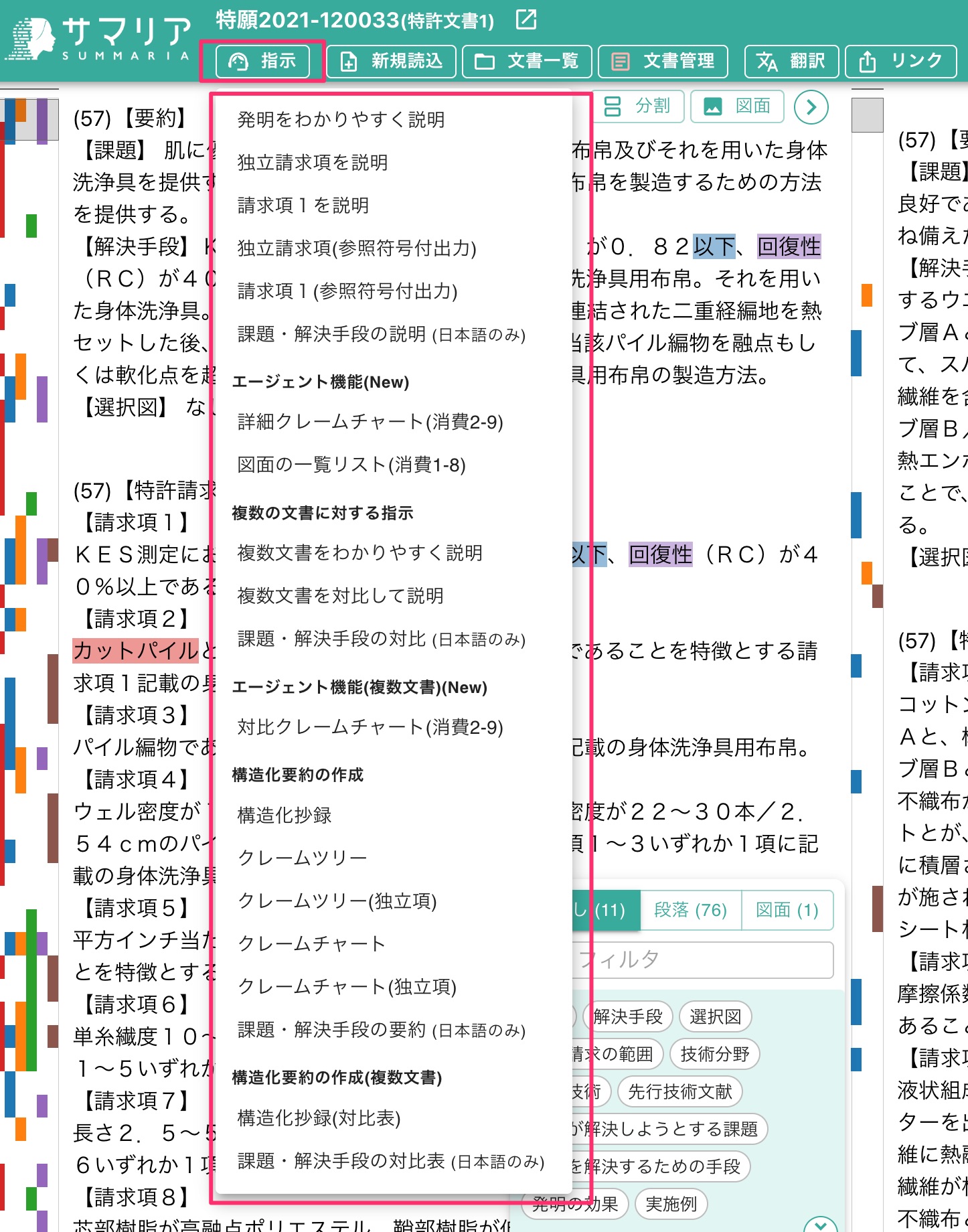 お客様決定！専用ページ フィッシング対策協議会 Council of Anti-Phishing Japan | ニュース