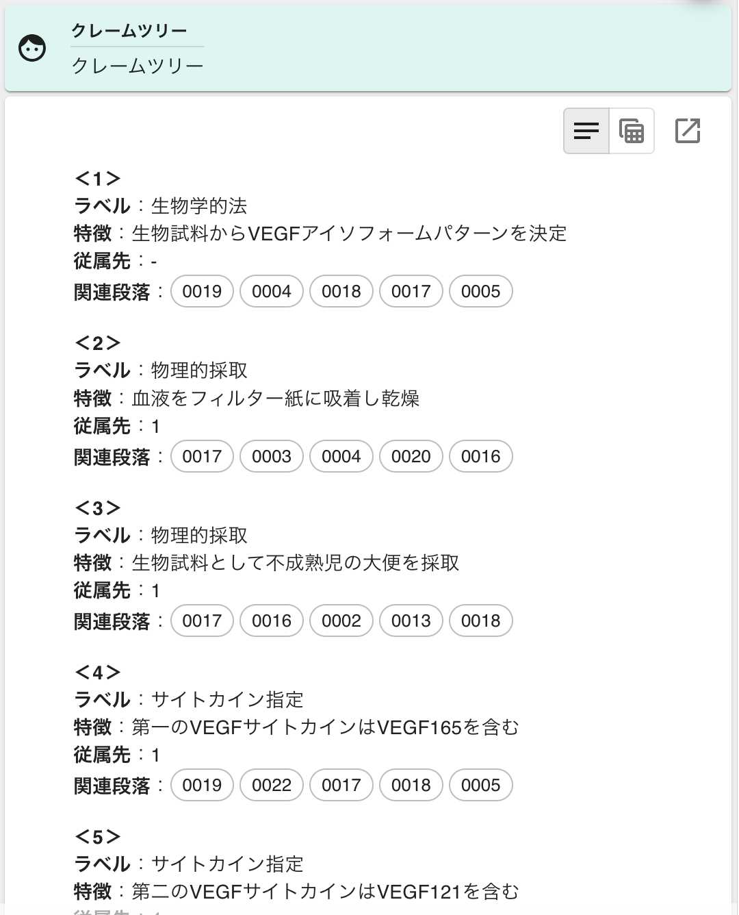 ちぃ〜(*˘︶˘*).。.:*♡ 様 確認ページ 重要なお知らせ】解約予告のお知らせ ETC利用照会サービスを騙る