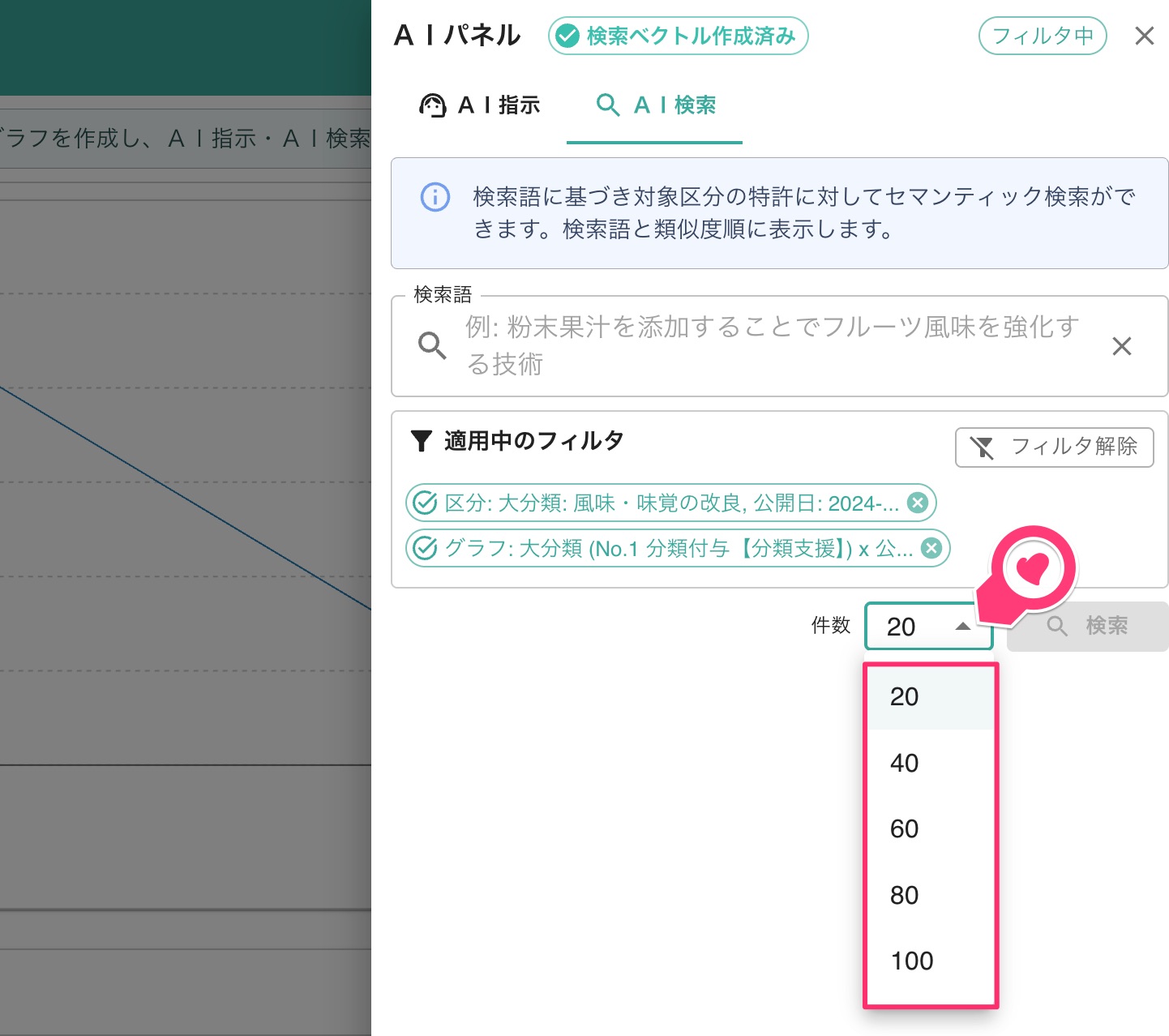 講師によるサマリアウェビナーのご案内サマリアウェビナー・レポート