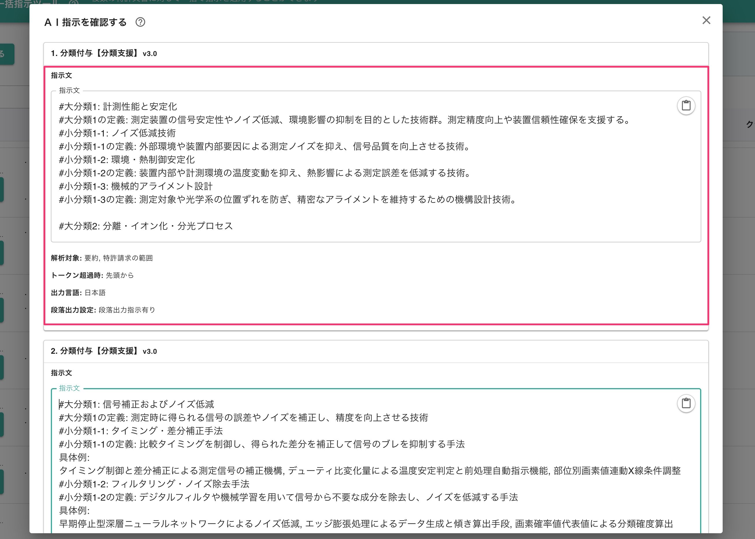 コメント確認用 確認用コメント 確認用 確認用。 確認用 パーツ 確認用 Dio ZX 「確認