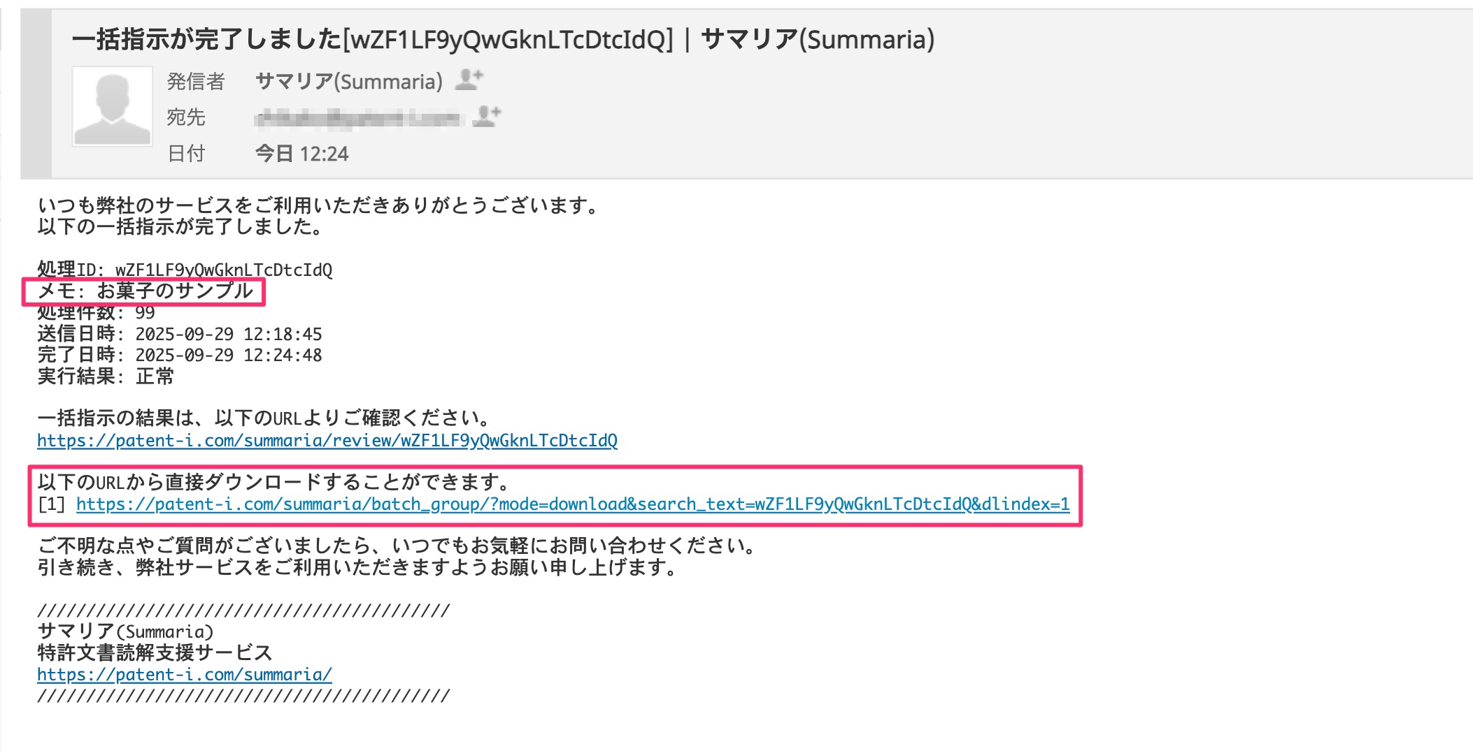 講師によるサマリアウェビナーのご案内サマリアウェビナー・レポート