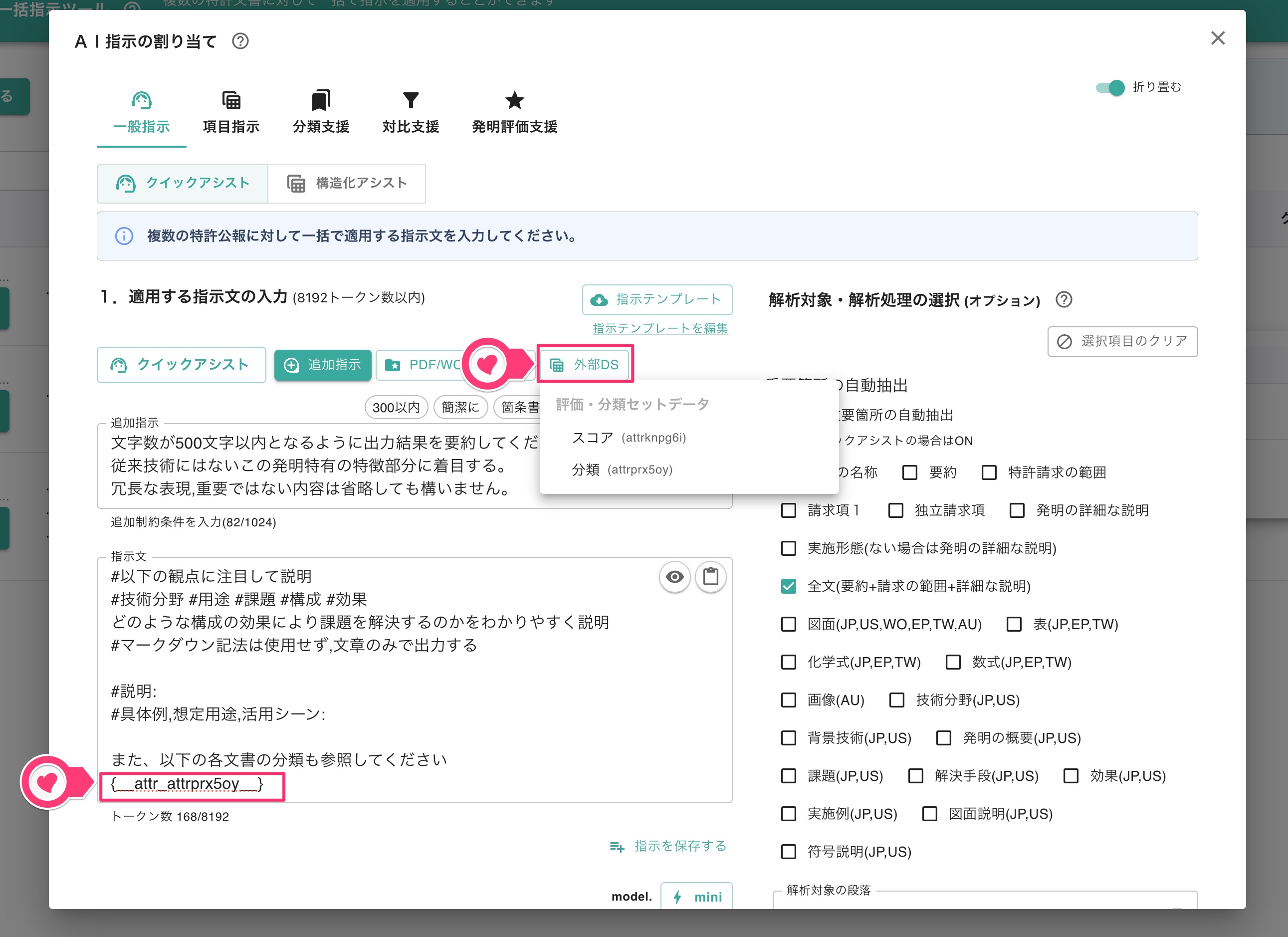 PrayForYou様確認ページ image-step-10.jpg