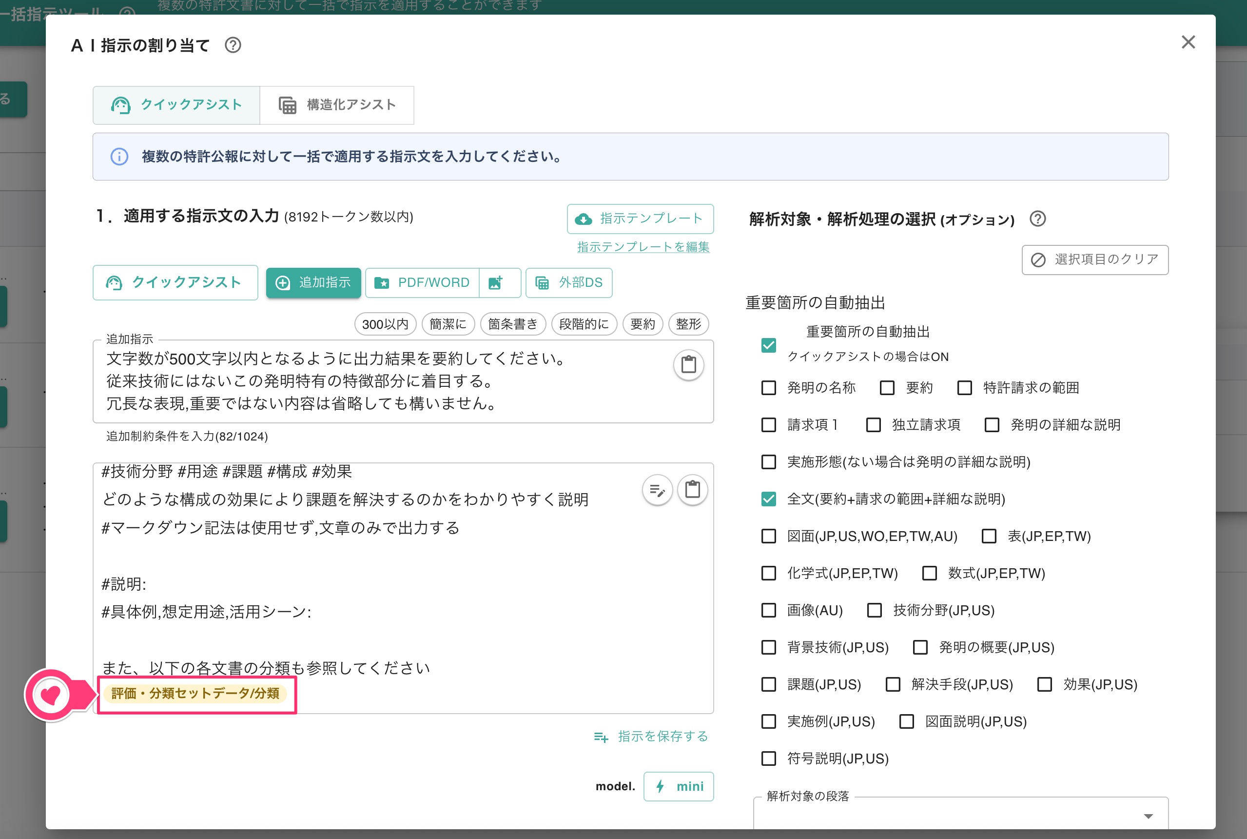 sanatha880様確認用ページです HESTAソーラー｜HESTA ENERGY｜HESTA OKURA