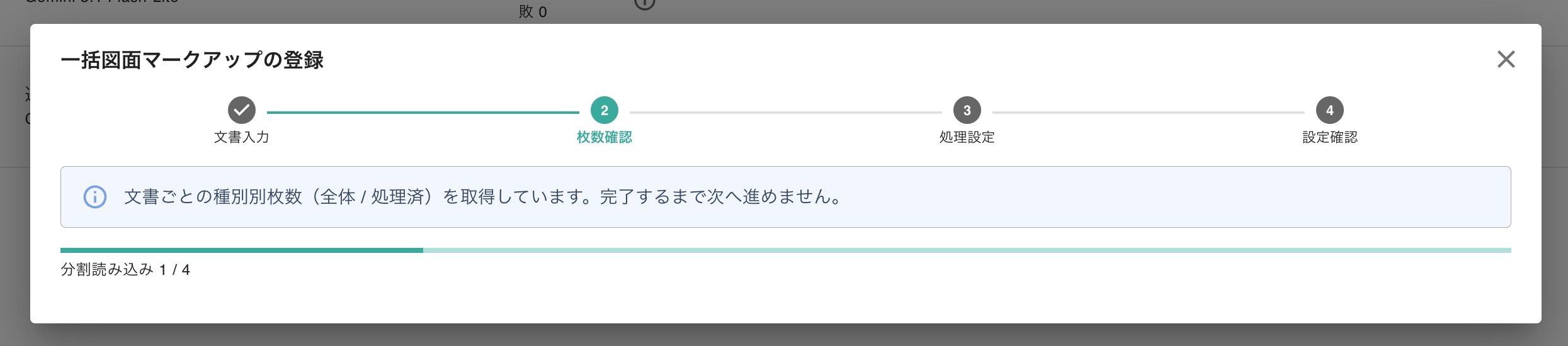 クリックで拡大表示