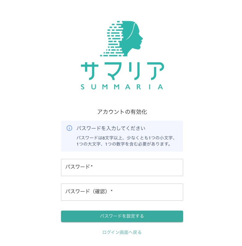 クリックで拡大表示 アカウント登録画面