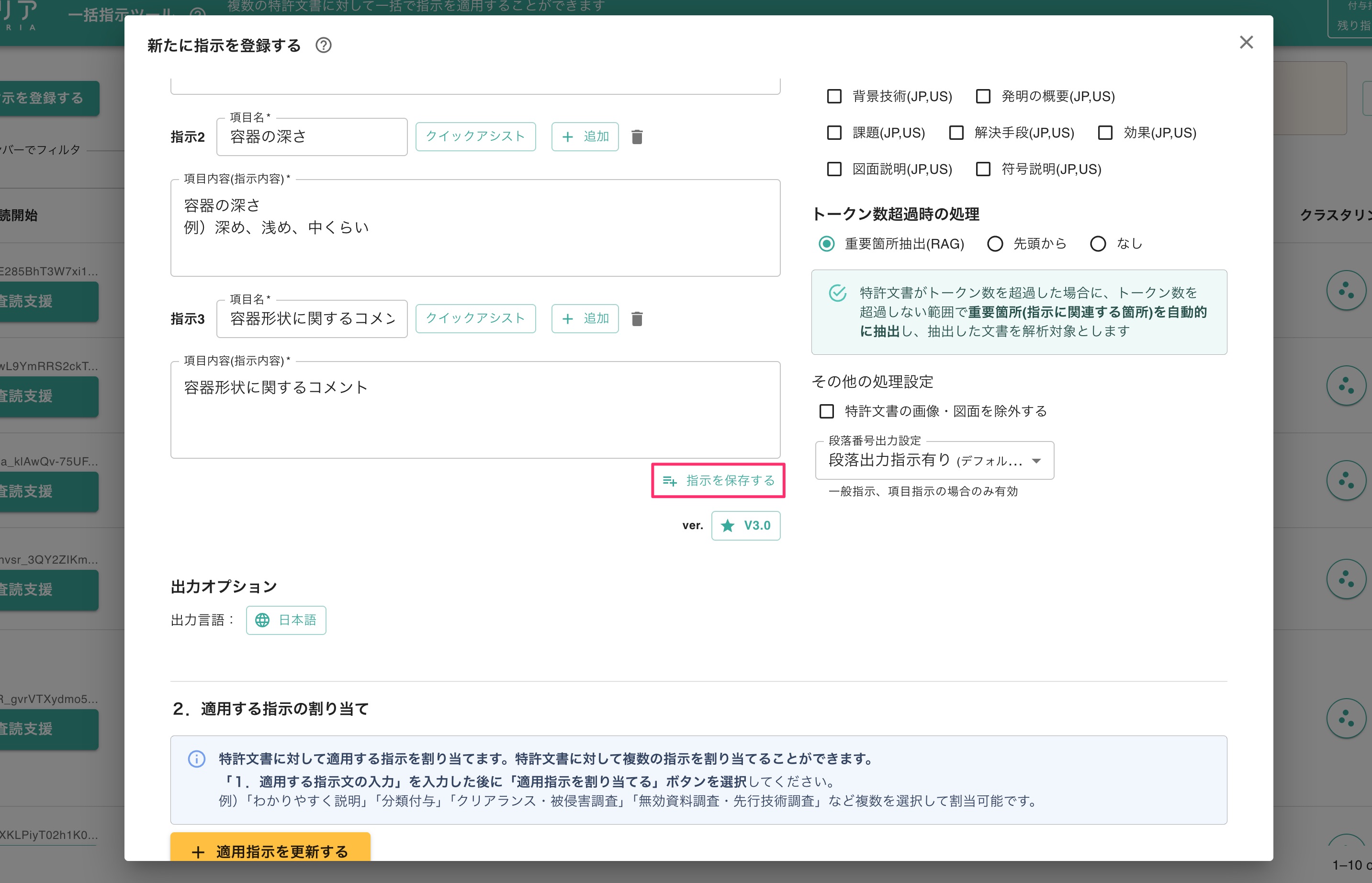 クリックで拡大表示