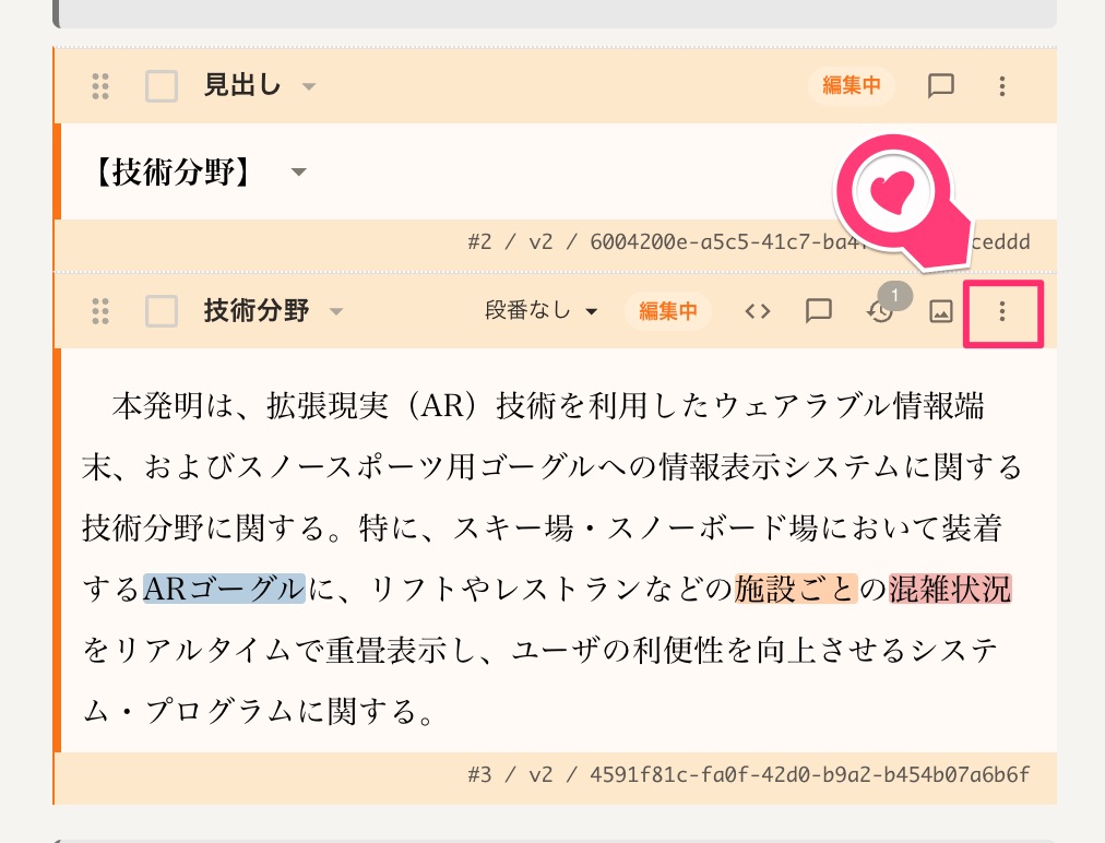 画面が狭い場合の表示