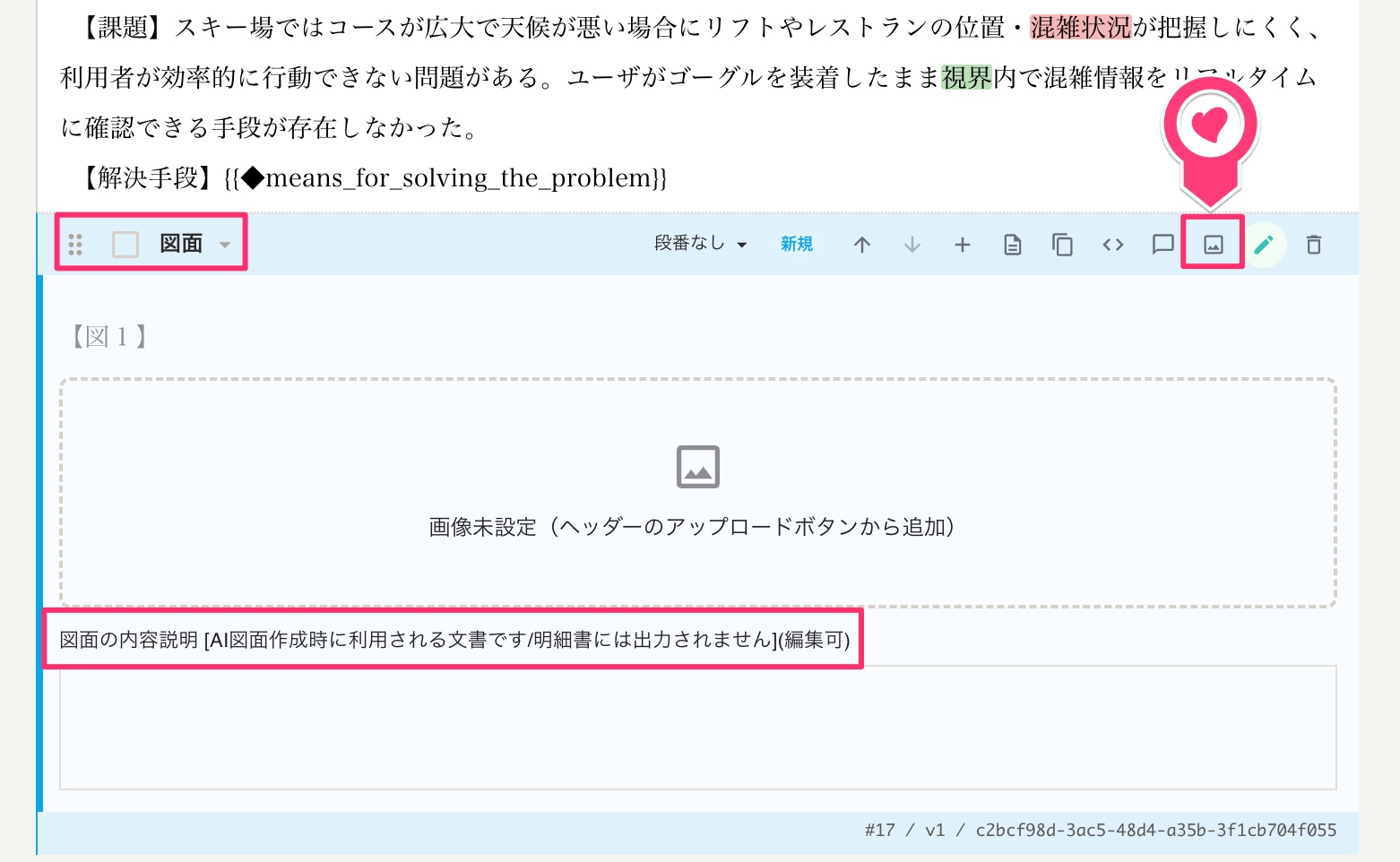 図面ブロック