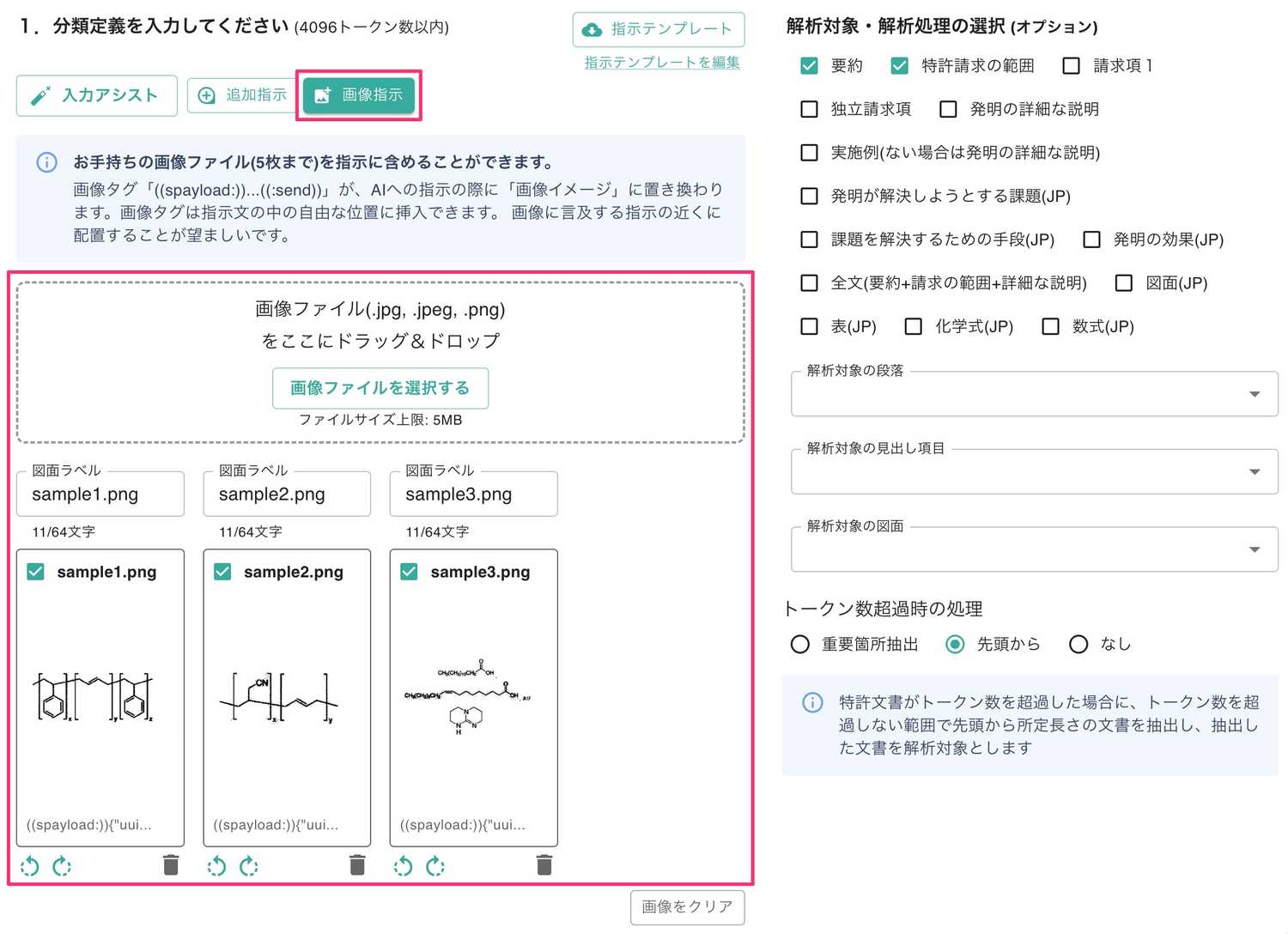 8様リクエスト分ご確認用ページA サポート用)お客様番号を確認する方法 : 富士フイルムビジネス