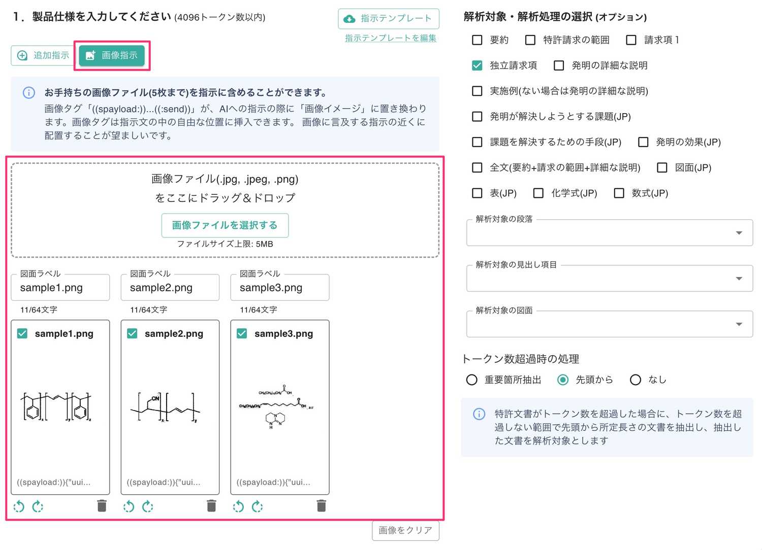 くりばら様確認用 ステンレス試験用ふるい φ200×H45|機器その他|製品紹介｜理化学研究