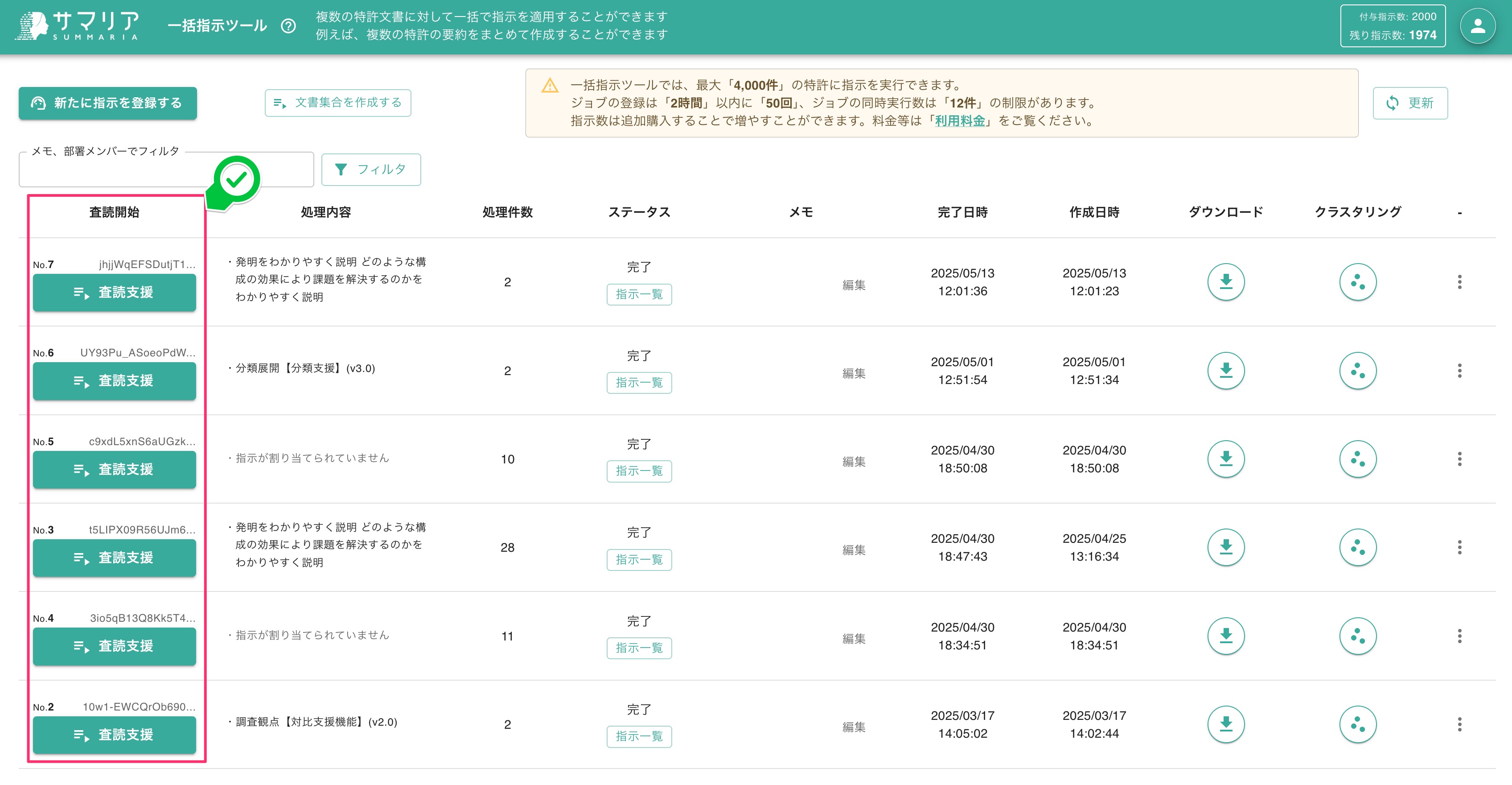 ⭐tsuiteruさま確認用　４点おまとめ⭐ ⭐tsuiteruさま確認用 4点おまとめ⭐ 新着情報】Amazonが自動で