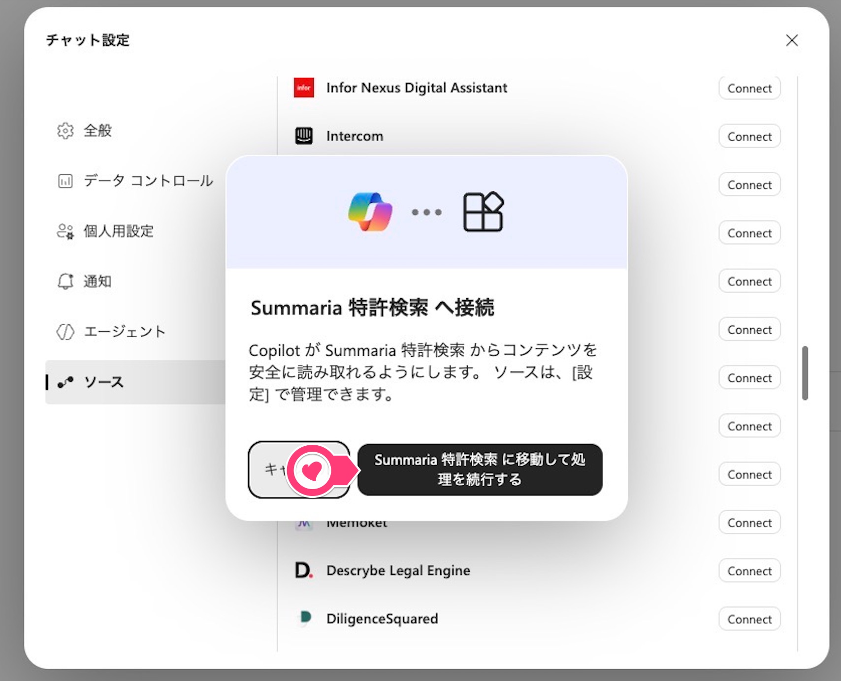 クリックで拡大表示
