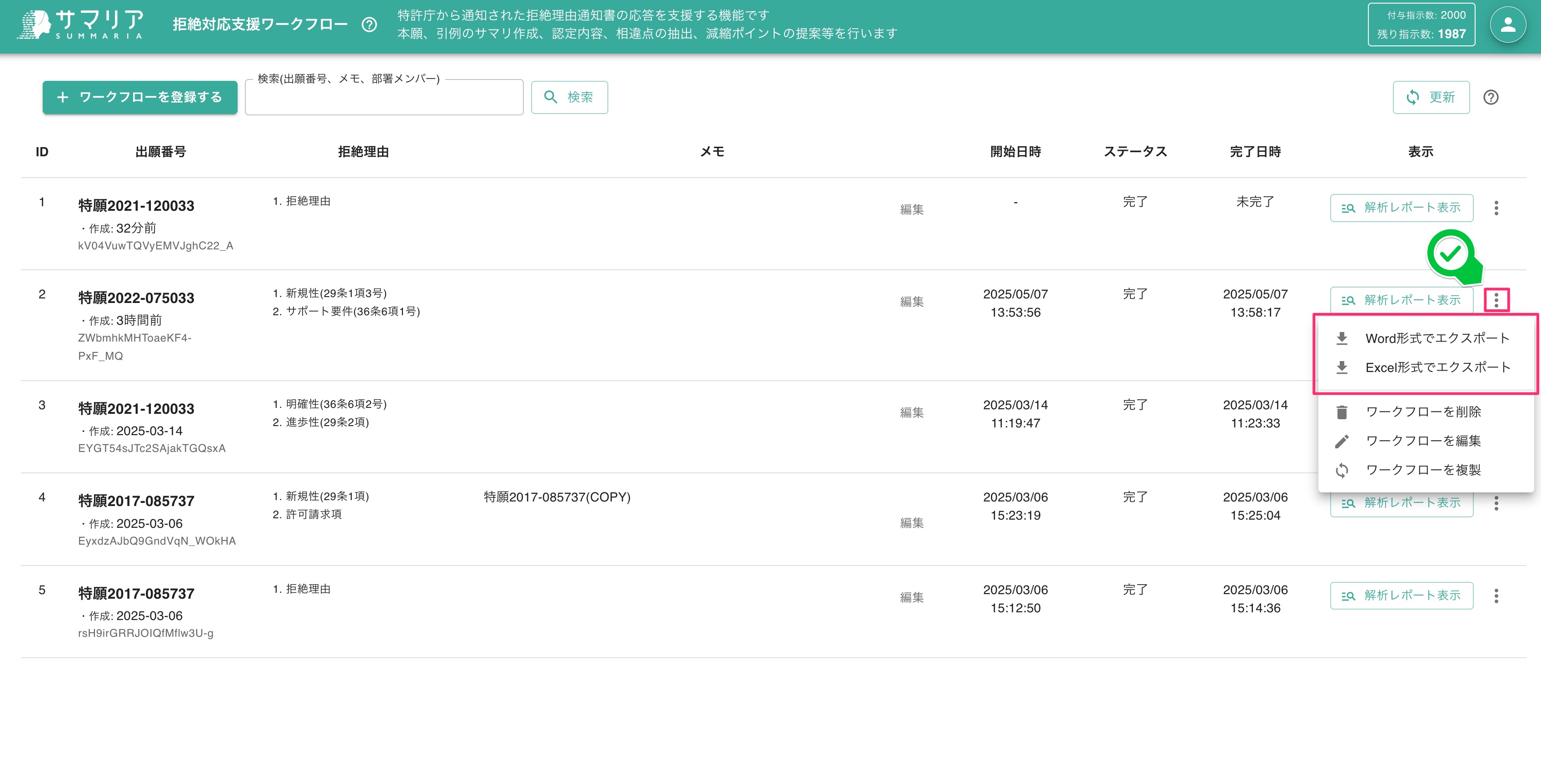 lotta確認ページ FSC®認証 A4タックシール 18面上下余白｜HISAGO ヒサゴ株式会社