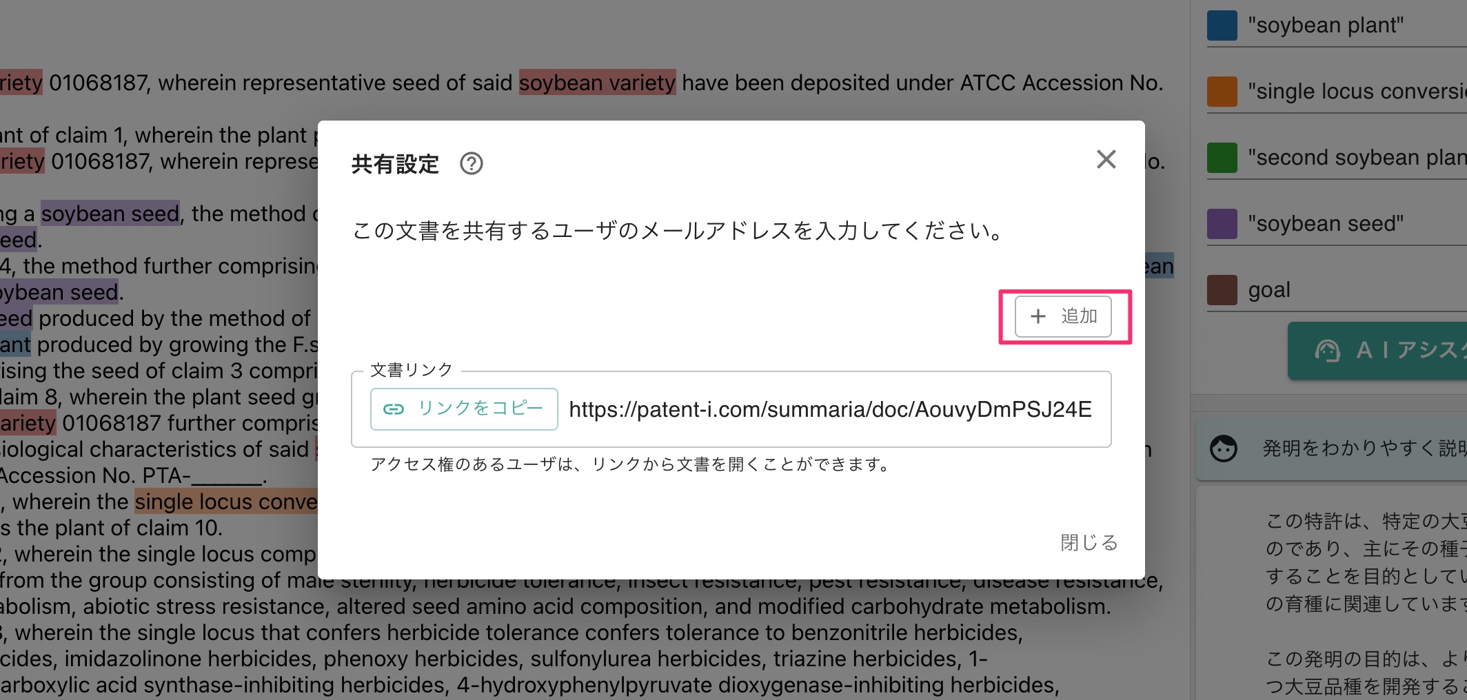 クリックで拡大表示