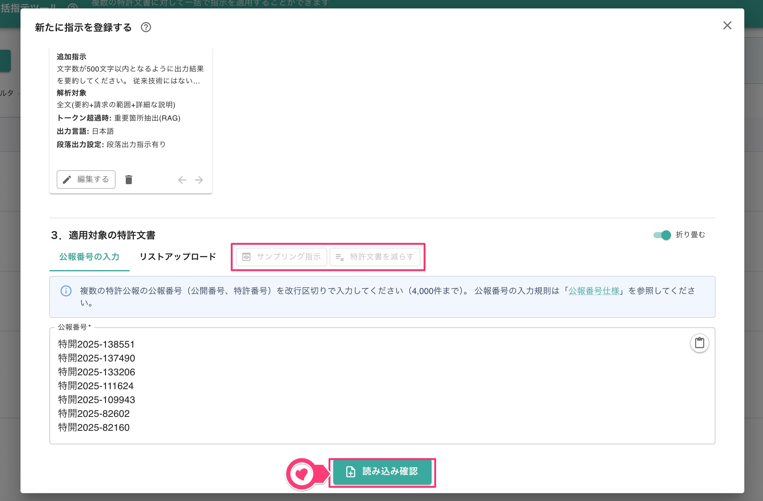 クリックで拡大表示